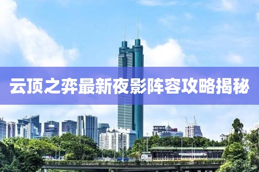 长青诗 第17页