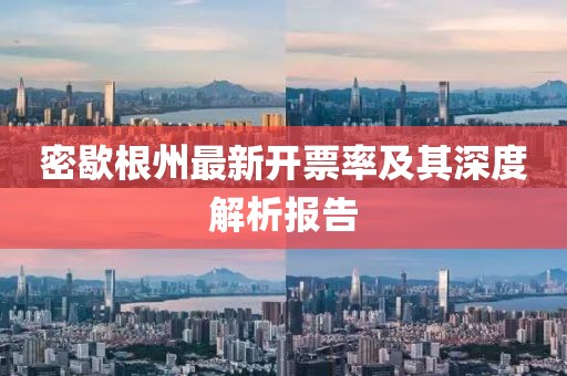 北烟南城 第14页