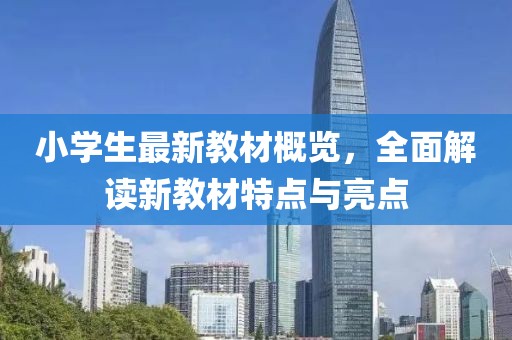 雨零 第18页