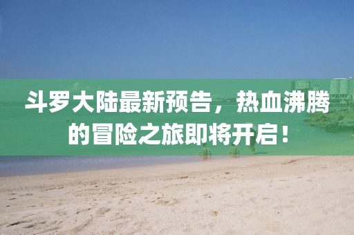小乌龟 第15页
