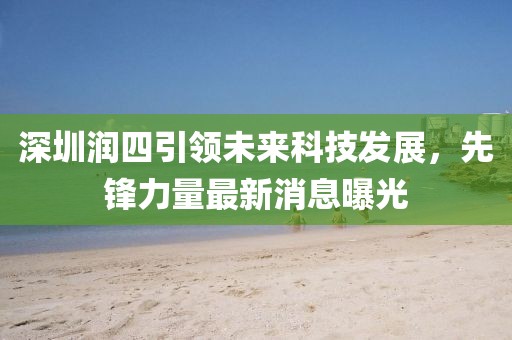 南巷末栀 第17页