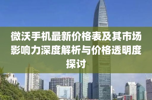 百般娇 第17页