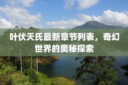栀夏暖阳 第14页