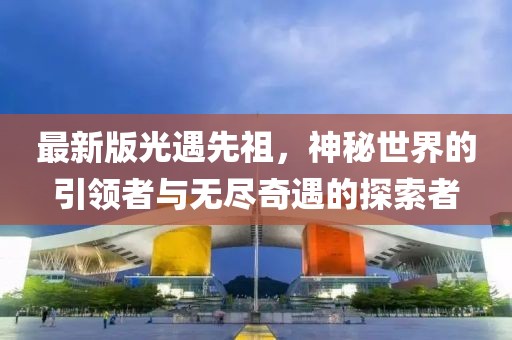 一枝沈荼 第36页