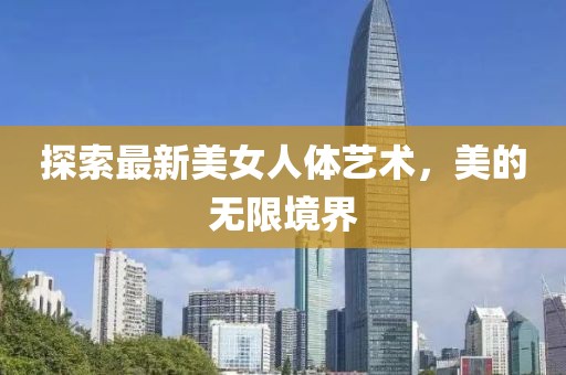 云烟 第16页