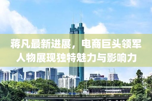 梦散蝶逝 第14页