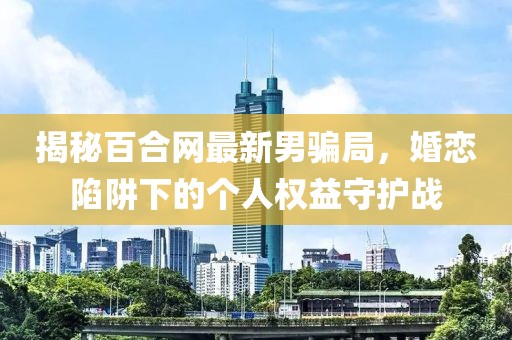 云起兮 第13页