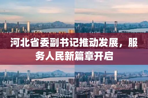 上帝的女孩 第12页