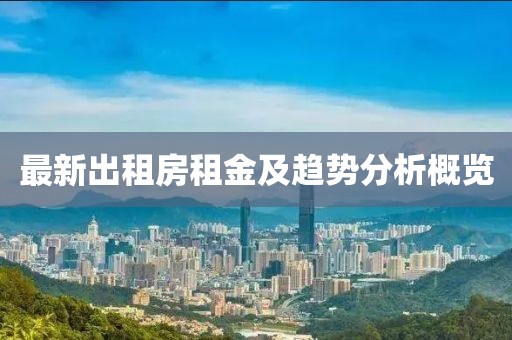 橘猫 第17页
