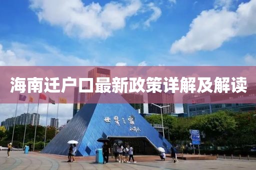 守护在此方 第13页