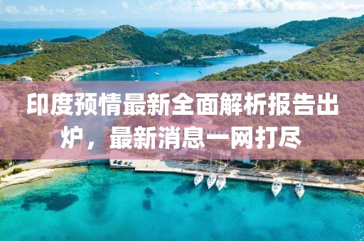 玩世 第15页