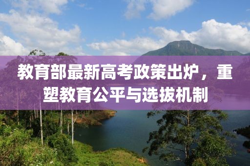 风间白鹿 第13页
