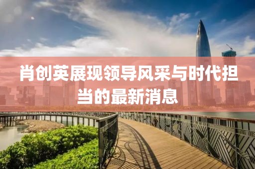 梦有一把锁 第13页