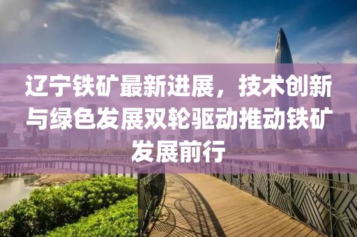 战皆罪 第14页