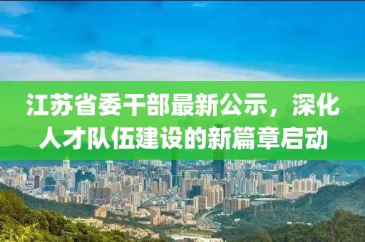云起兮 第12页