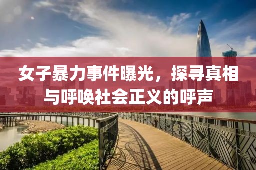 浮世 第11页