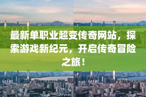 指尖落樱舞 第12页