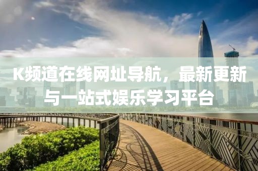 初遇在故事开头 第13页