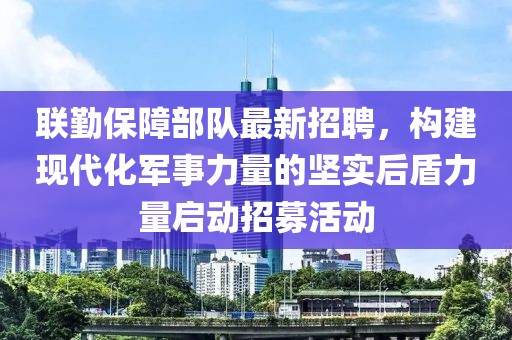 一枝沈荼 第12页