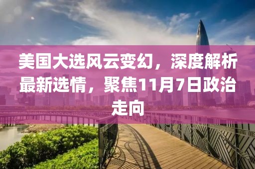 梦有一把锁 第12页