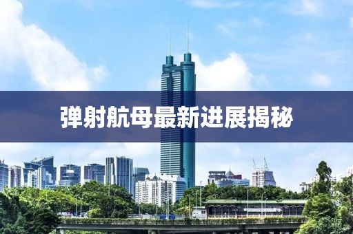 2025年2月 第12页