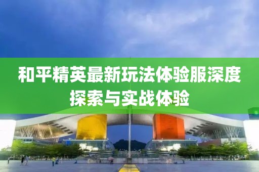 2025年2月 第4页