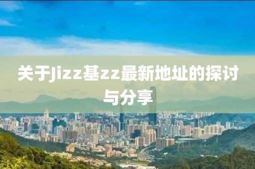 花朵之蓝 第10页
