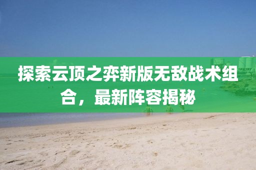 故人的歌 第12页
