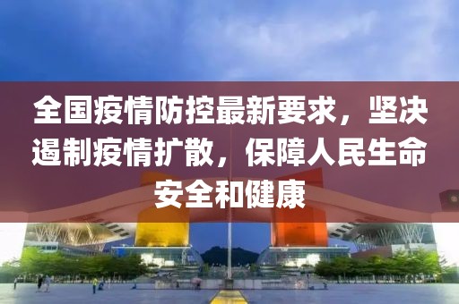 旅行号行星 第12页
