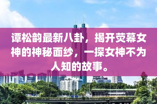 如梦如幻 第10页