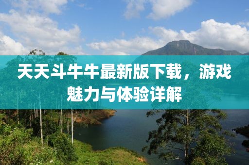 听风入韵 第11页