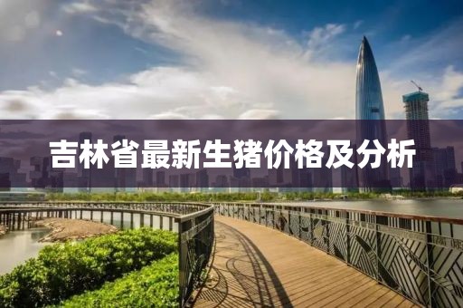 听萧与声 第13页