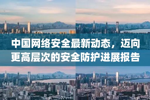 逸迢弦语 第10页
