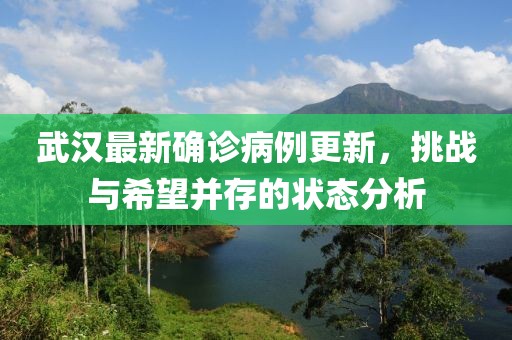 橘猫 第13页