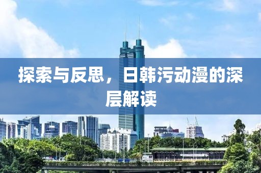 念如丝缕 第11页