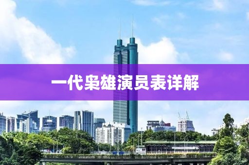 洛小汐 第12页