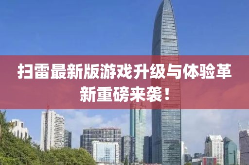 舞尽桃花 第12页