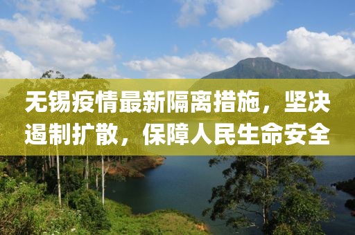 人淡如 第36页