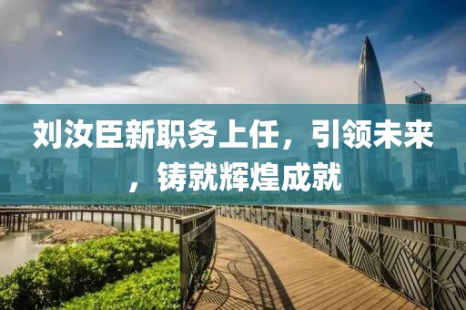 清悠野鹤 第38页