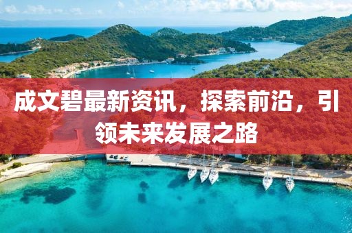 栀夏暖阳 第9页