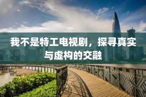 花朵之蓝 第8页