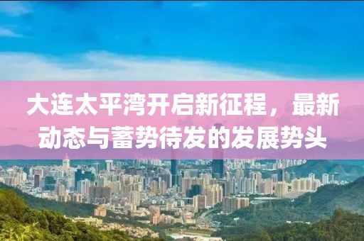 回眸最初 第8页