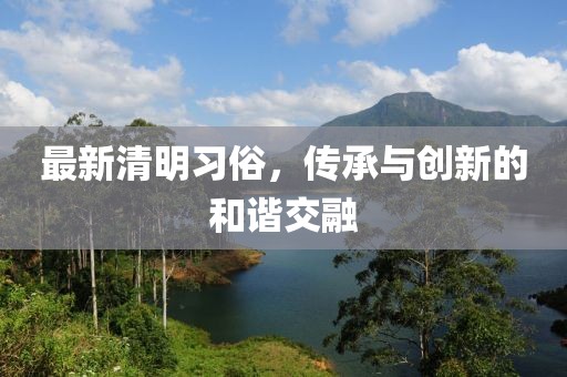 云烟 第10页