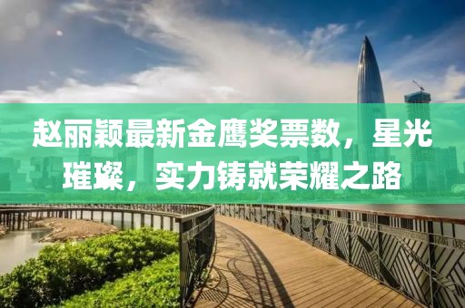 颜绯 第36页
