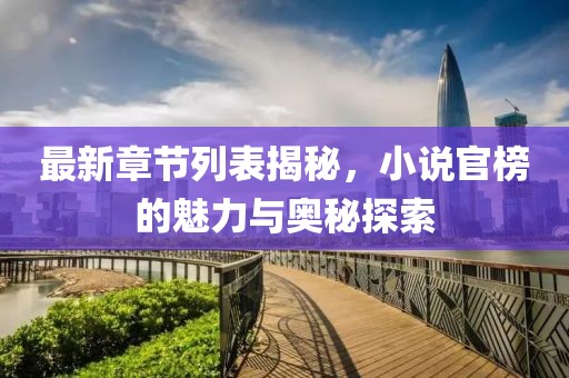 如梦如幻 第8页