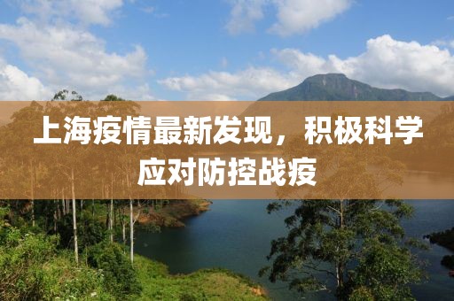 守护在此方 第36页
