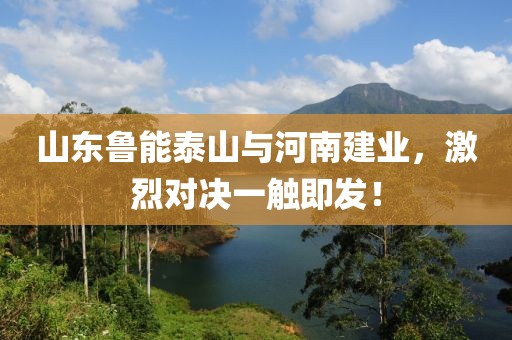 故人的歌 第9页