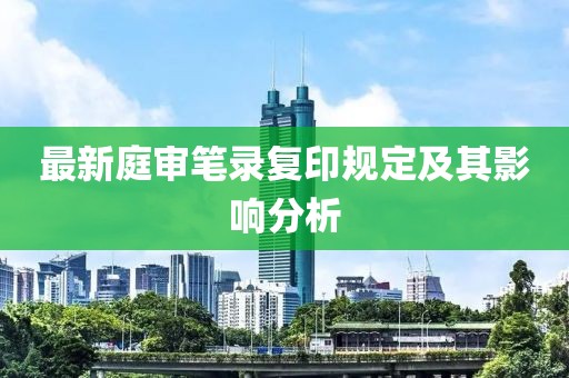 不觉素颜 第8页