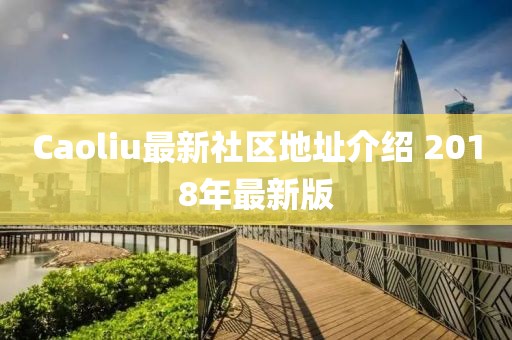 云起兮 第39页
