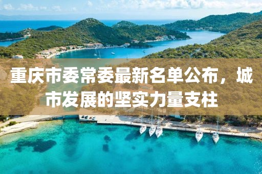 且奔赴 第8页